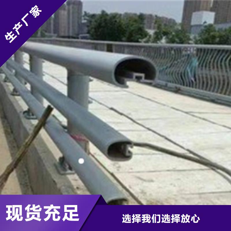 铝合金护栏桥梁栏杆免费安装用途广泛