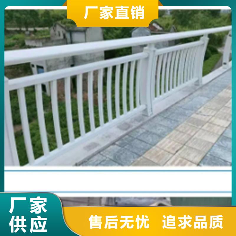 铝合金护栏_河道护栏厂家工艺先进厂家现货批发