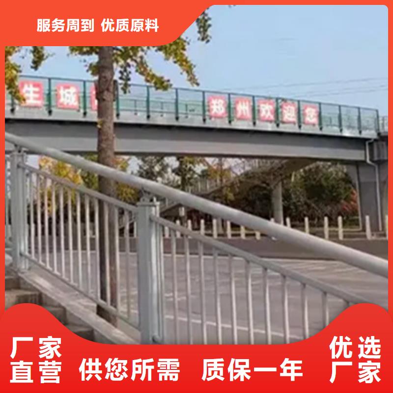 铝合金护栏防撞栏杆厂产地源头好货本地货源