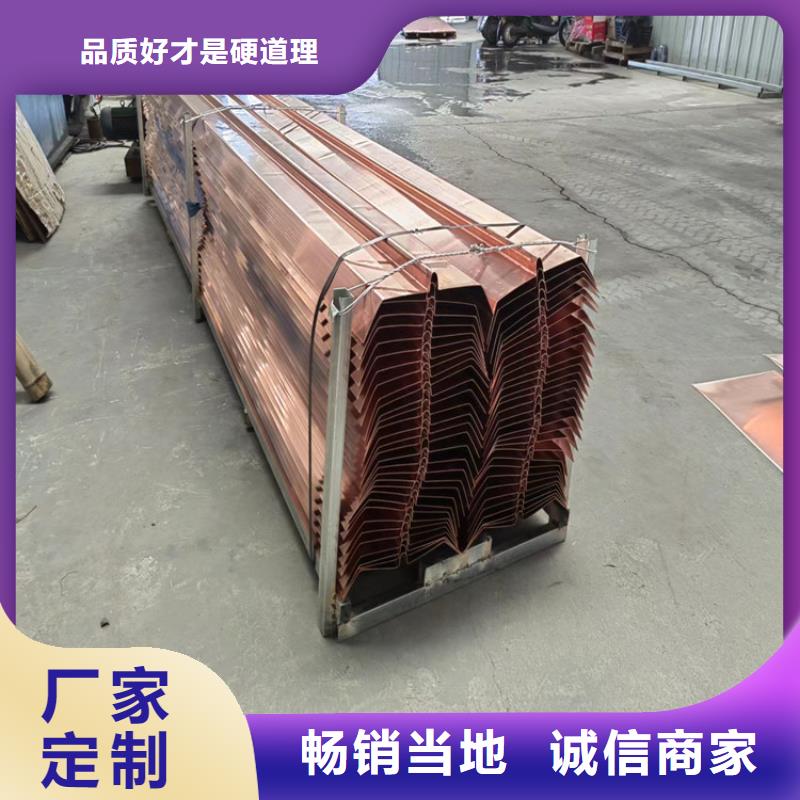止水铜片铜止水供货及时产地货源