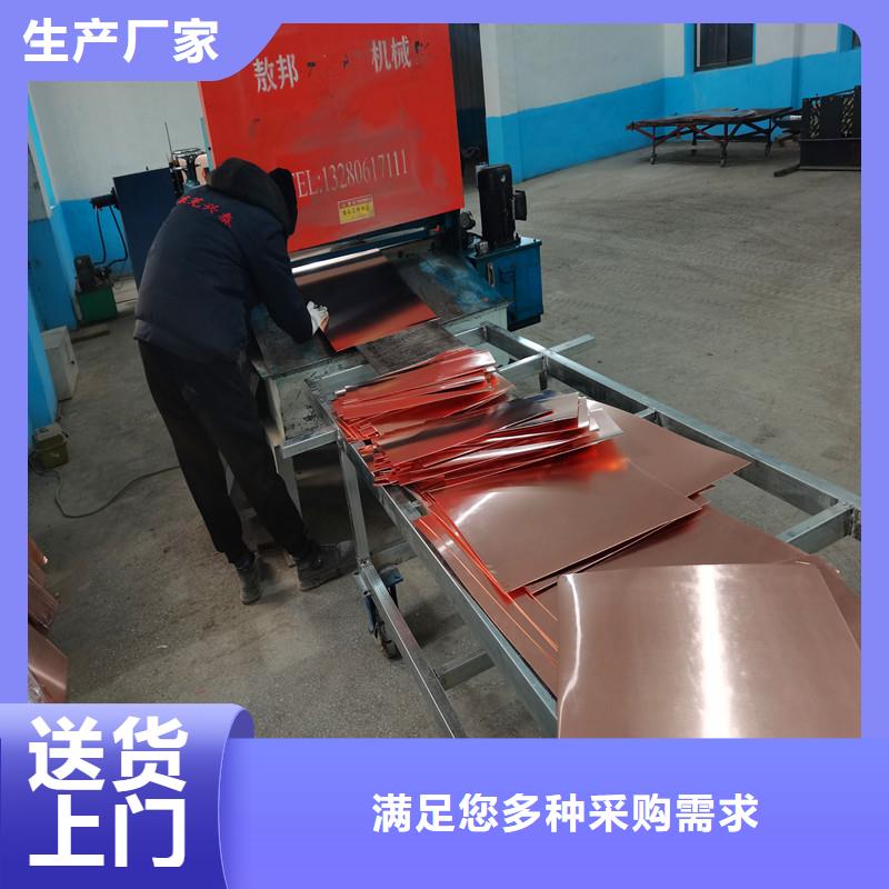 止水紫铜片靠谱厂家价格同城经销商
