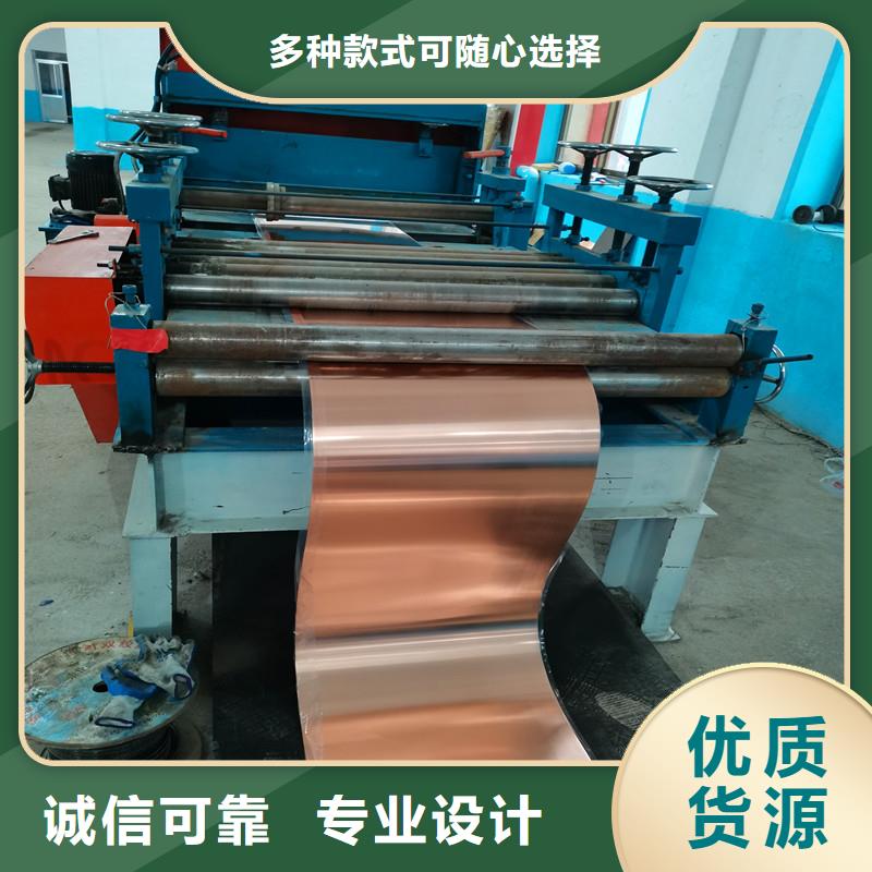 紫铜止水片欢迎电询价格工厂直销