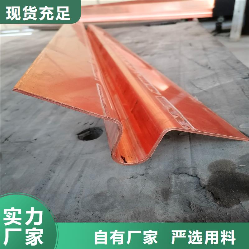 止水铜板欢迎订购厂家质量好