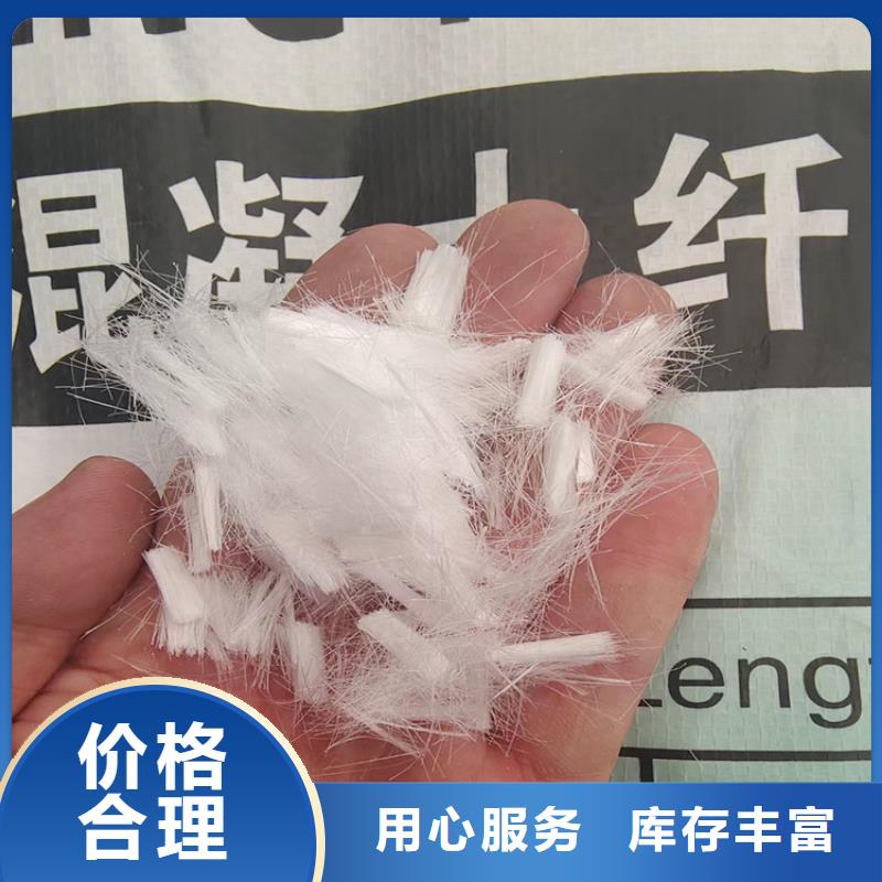 聚丙烯网状纤维厂家价格价格当地经销商