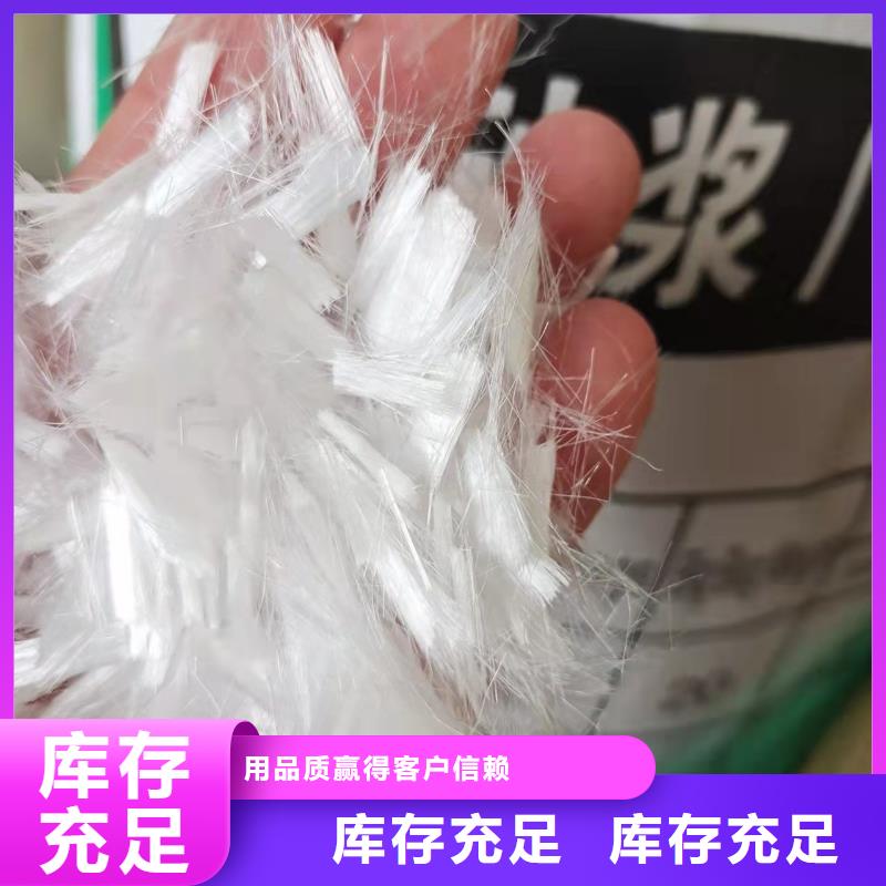 聚丙烯纤维厂家来图来样定制研发生产销售