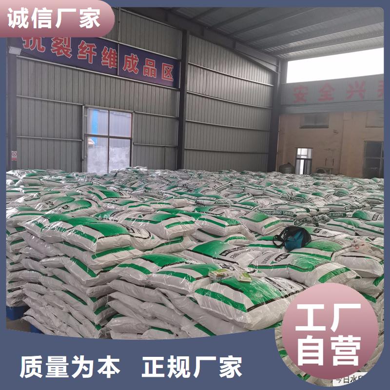 聚丙烯短纤维价格厂家价格同城生产商