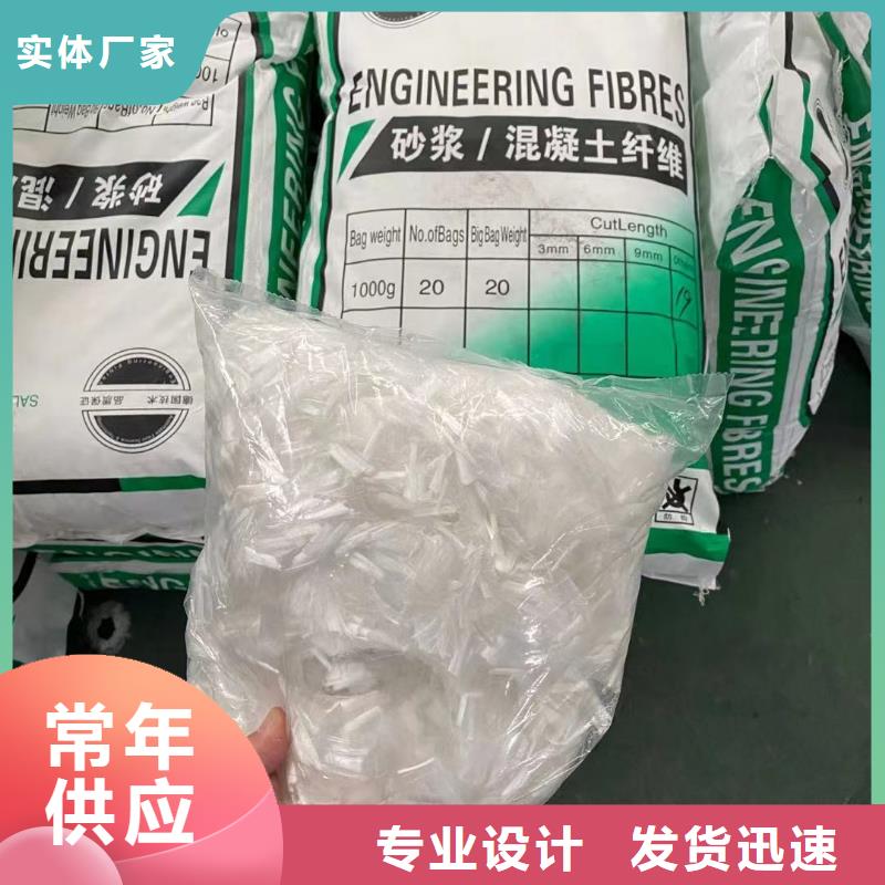 聚丙烯纤维丰富的行业经验厂家现货批发