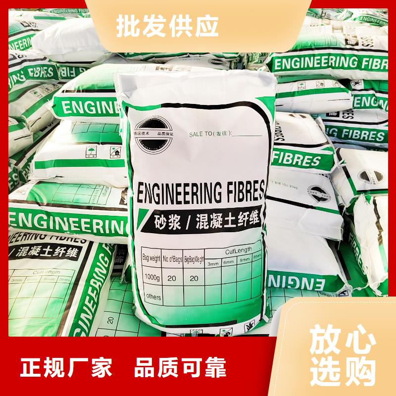 聚丙烯粗纤维供应商价格超产品在细节
