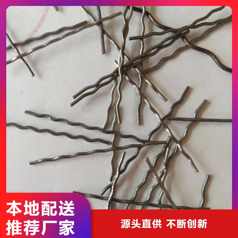 钢纤维,聚丙烯纤维拥有核心技术优势敢与同行比价格