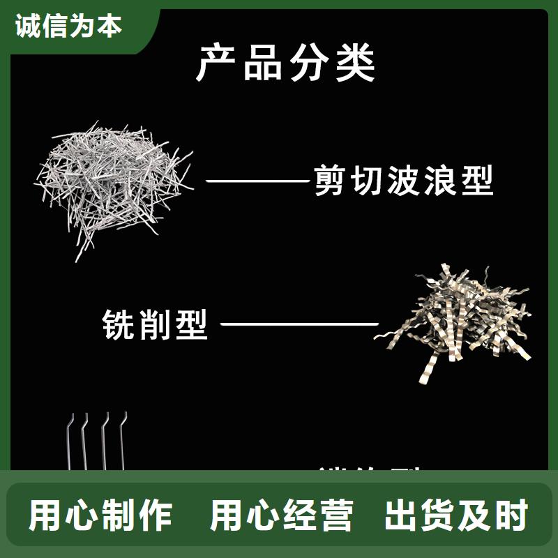 联排钢纤维精选厂商认准大品牌厂家