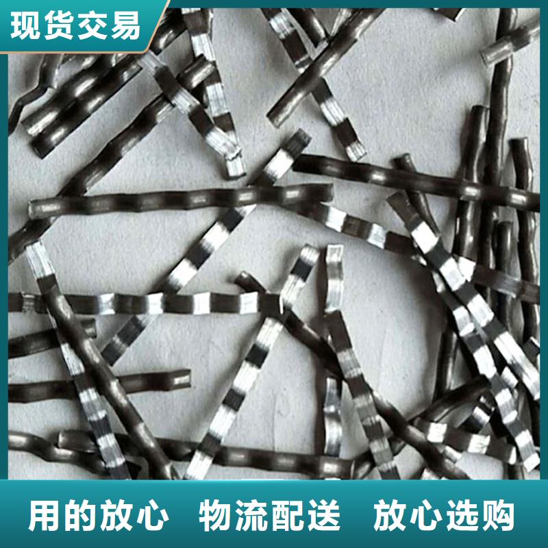 钢纤维-【沥青麻絮】客户满意度高同城品牌