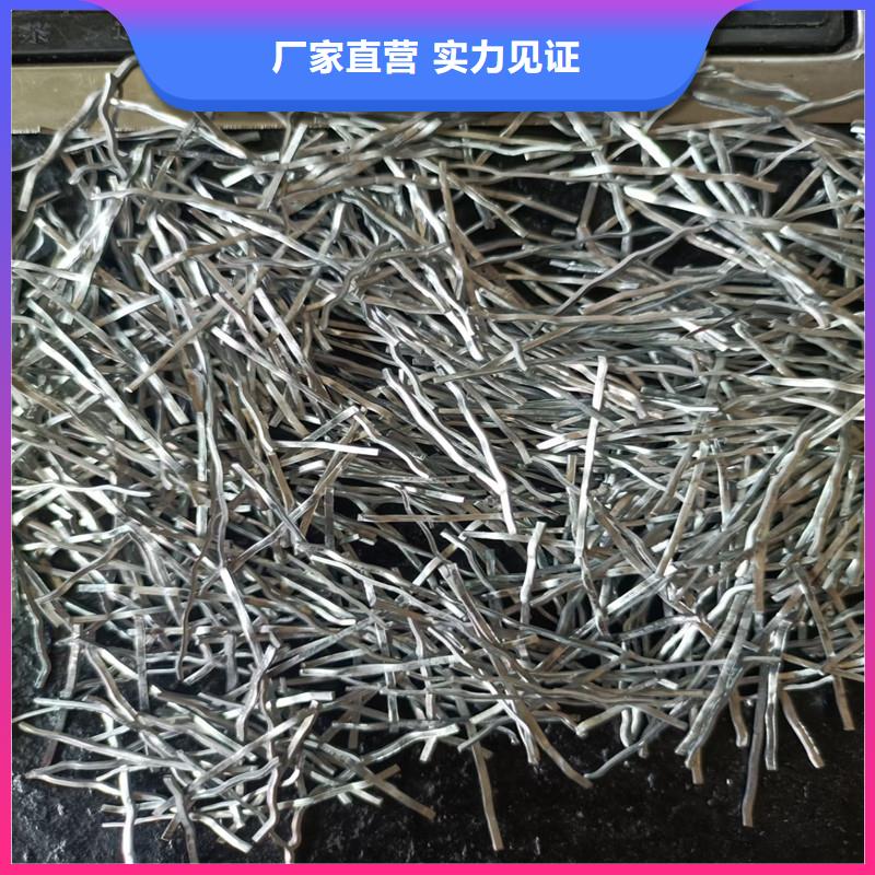 【钢纤维聚丙烯纤维精心选材】随心所欲定制