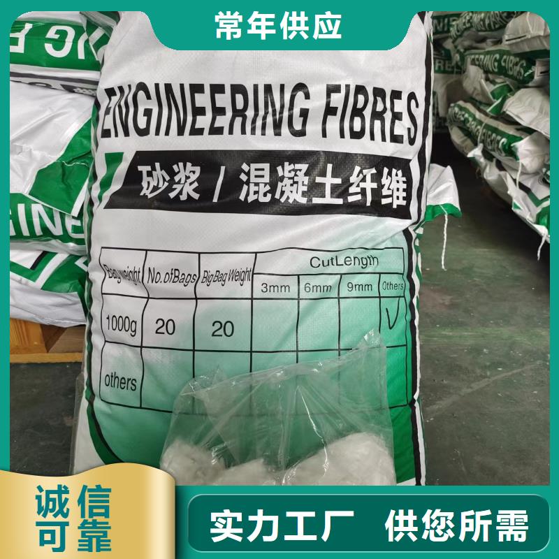 【钢纤维沥青麻筋工厂直供】同城货源