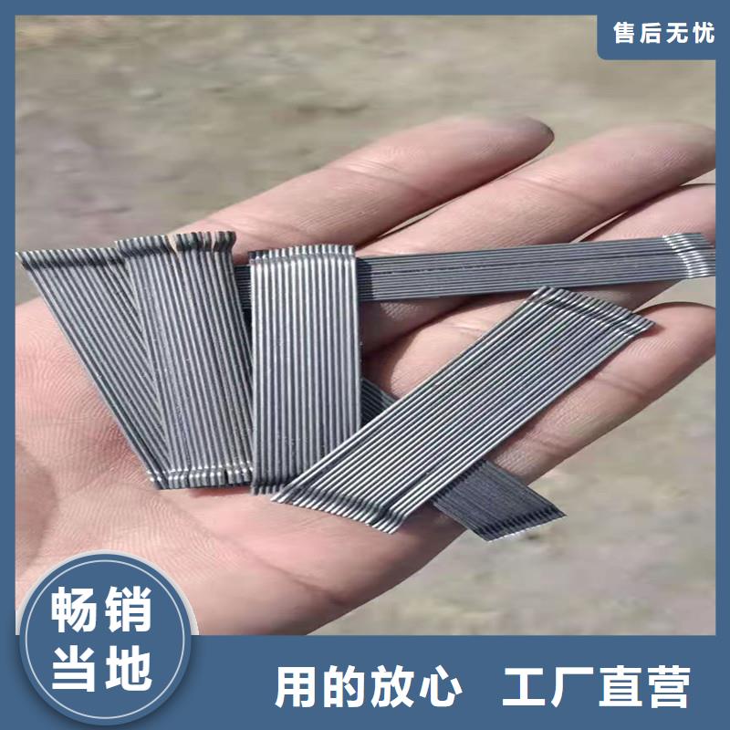 钢纤维JK-7螺旋形专注细节使用放心本地经销商