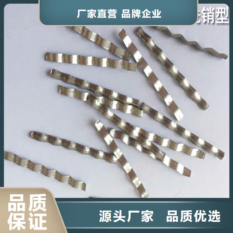 平直型钢纤维规格齐全厂家厂诚信经营