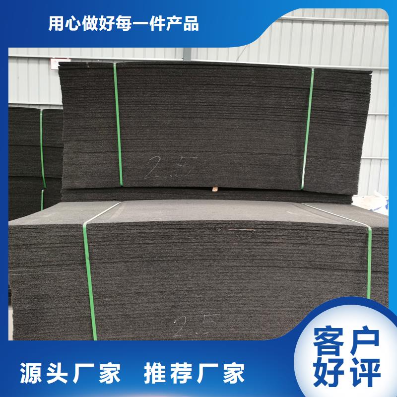 【沥青木丝板】土工布产地厂家直销精心