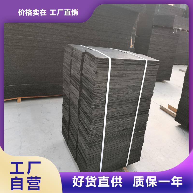 ​沥青木丝板质量优厂家当地公司