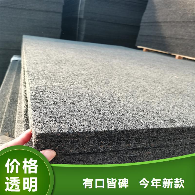 定安县防腐沥青木丝板价格价格专注产品质量与服务
