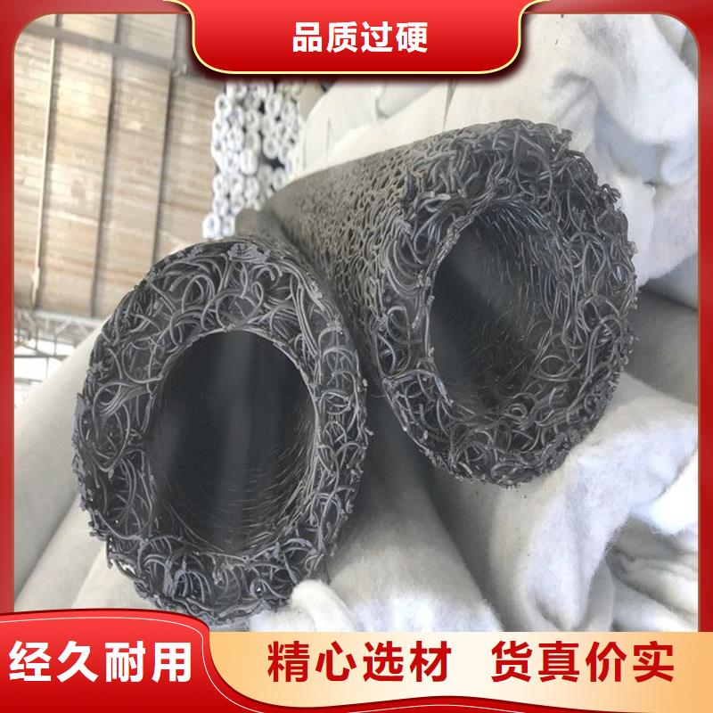 防结晶排水盲管大企业用心做产品