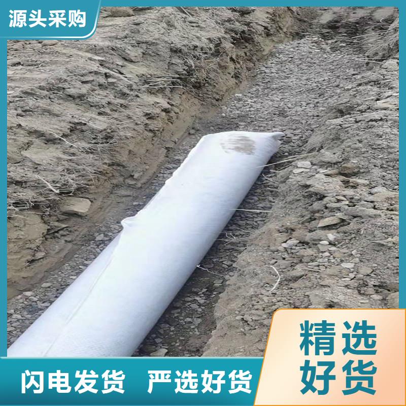 排水盲管-土工布物流配送定金锁价