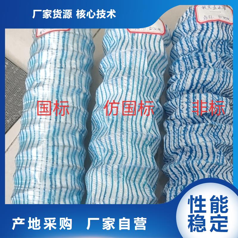 软式透水管单壁打孔波纹管厂家自营产地货源