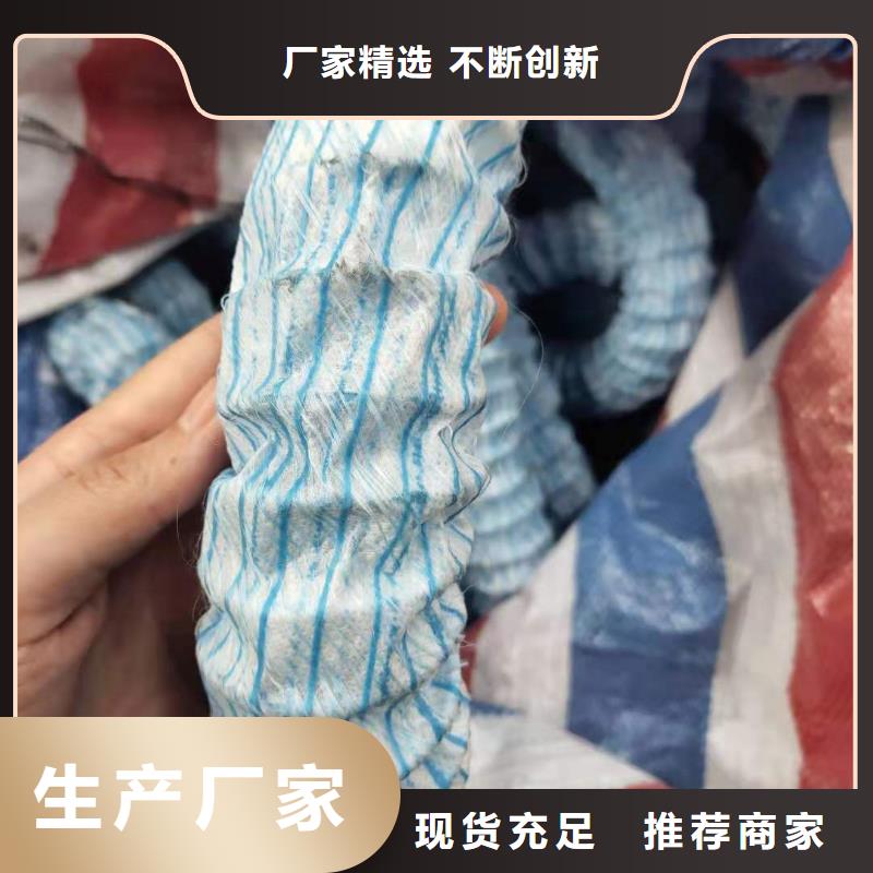 软式透水管铜止水使用寿命长久同城厂家
