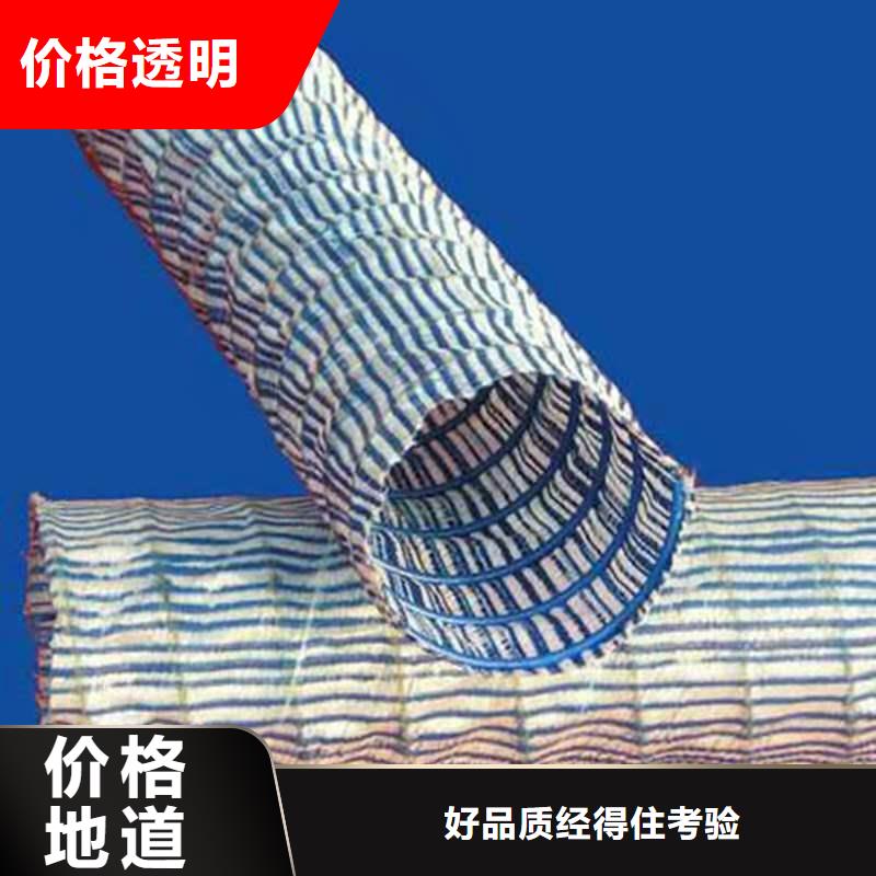 【软式透水管沥青麻丝畅销本地】细节决定成败