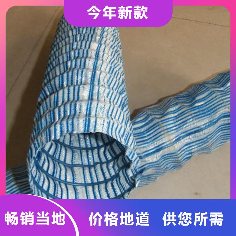 软式透水管诚信商家同城经销商