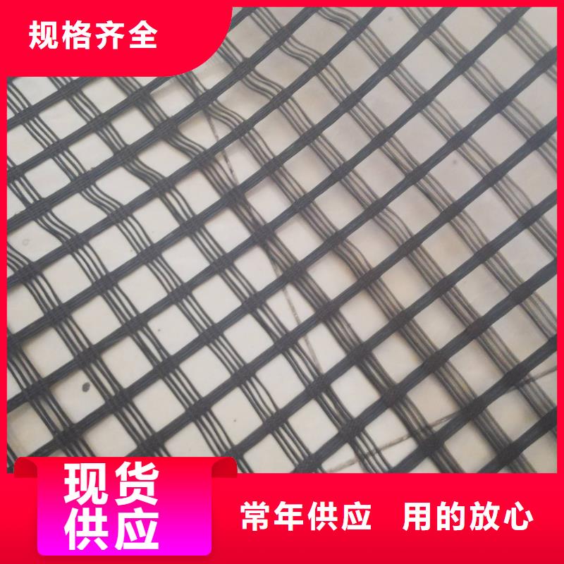 土工格栅_止水铜片品牌大厂家本地经销商
