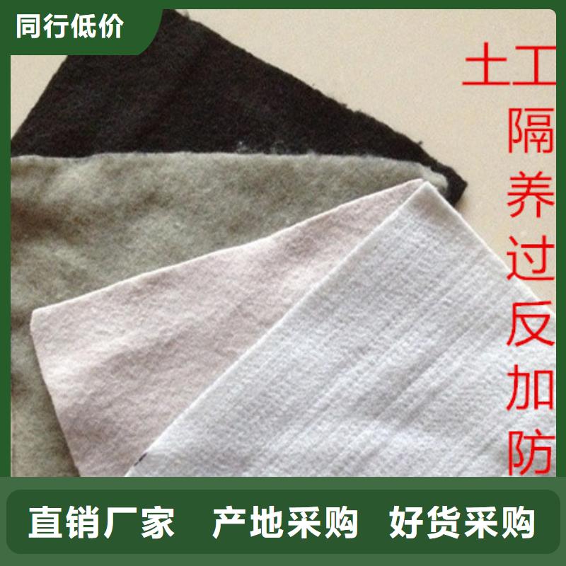 【土工布土工格栅用心细节】本地生产商