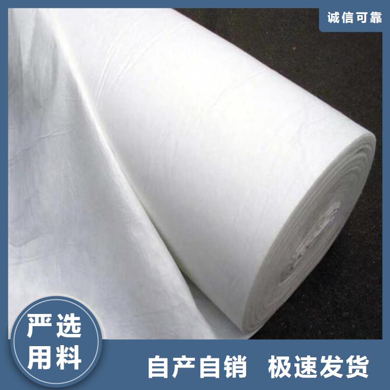 【土工布沥青木丝板支持大小批量采购】细节决定品质