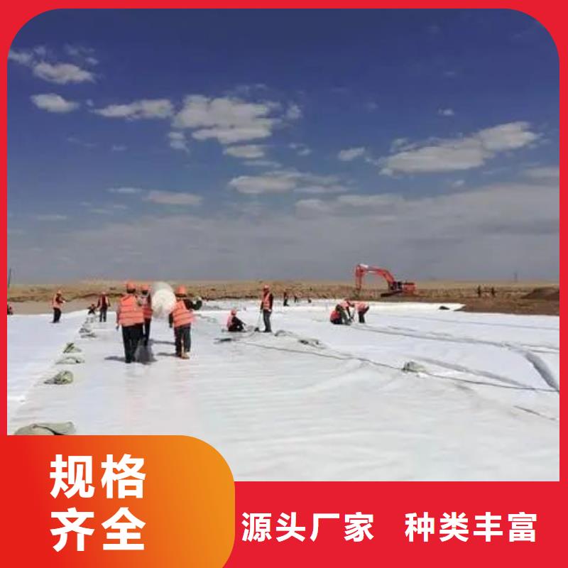 土工布_【紫铜止水片】多家仓库发货源头工厂