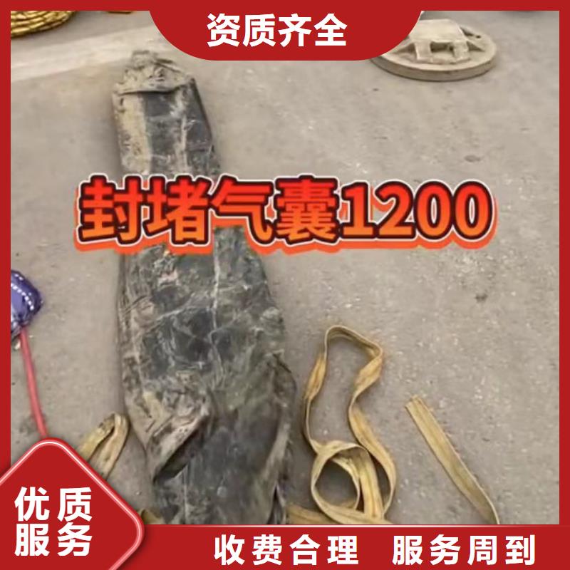 水下堵漏围堰下沉施工实力雄厚匠心品质
