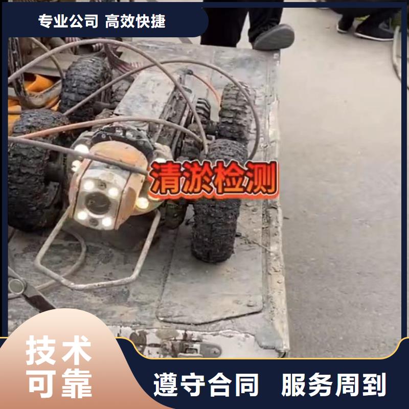 水下堵漏市政工程管道疏通诚信方便快捷