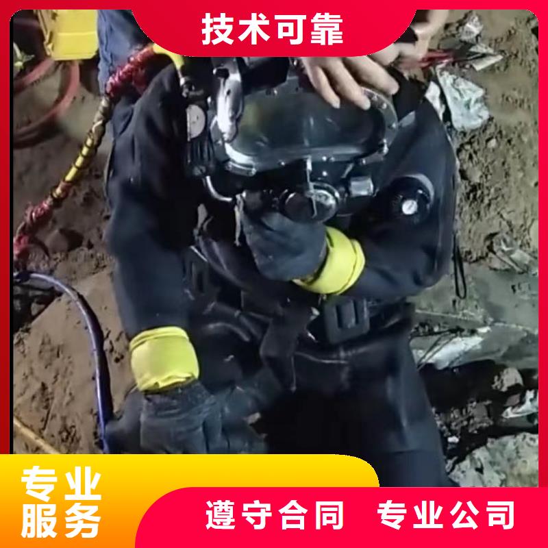 水下堵漏水下管道拆墙专业团队快速