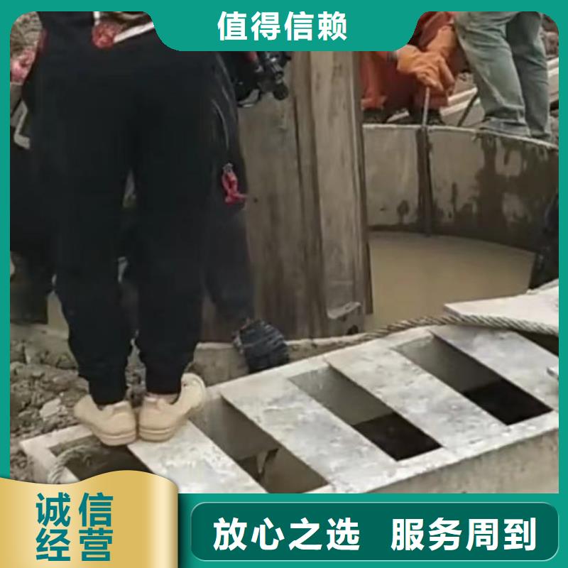 【水下堵漏】水下拆墙工程承接当地制造商