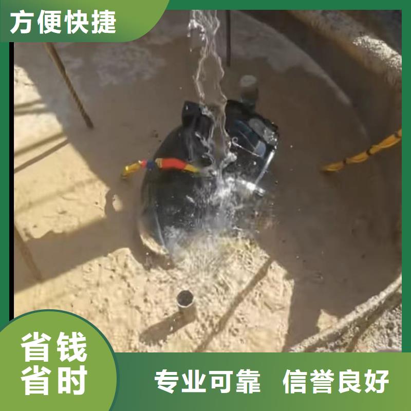 水下堵漏【水下安装】解决方案良好口碑