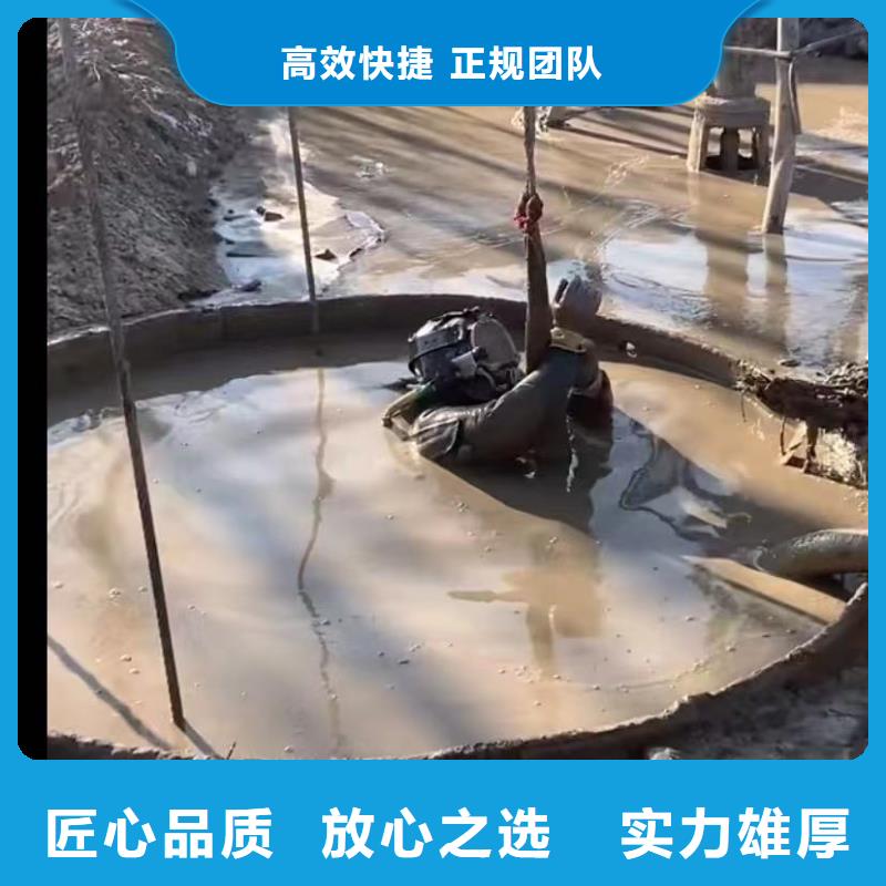 水下堵漏水价格公道本地公司