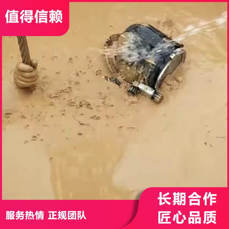 【水下堵漏水下切割焊接从业经验丰富】方便快捷