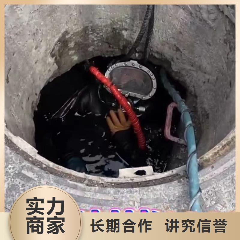 水下堵漏水下照相服务省钱省时同城经销商