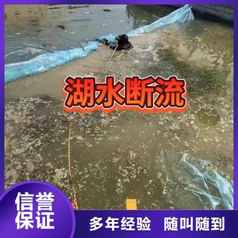 水下堵漏围堰下沉施工良好口碑当地厂家