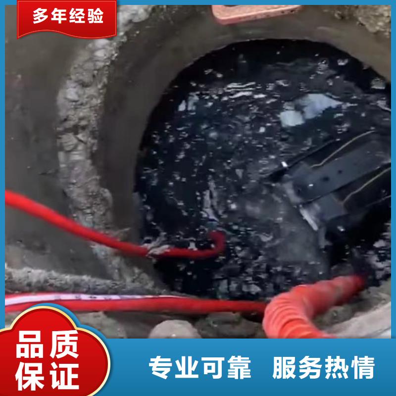 水下堵漏水下管道拆墙快速附近制造商