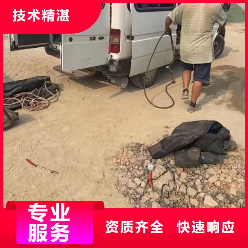 水下堵漏,水下打捞救援队高品质同城品牌