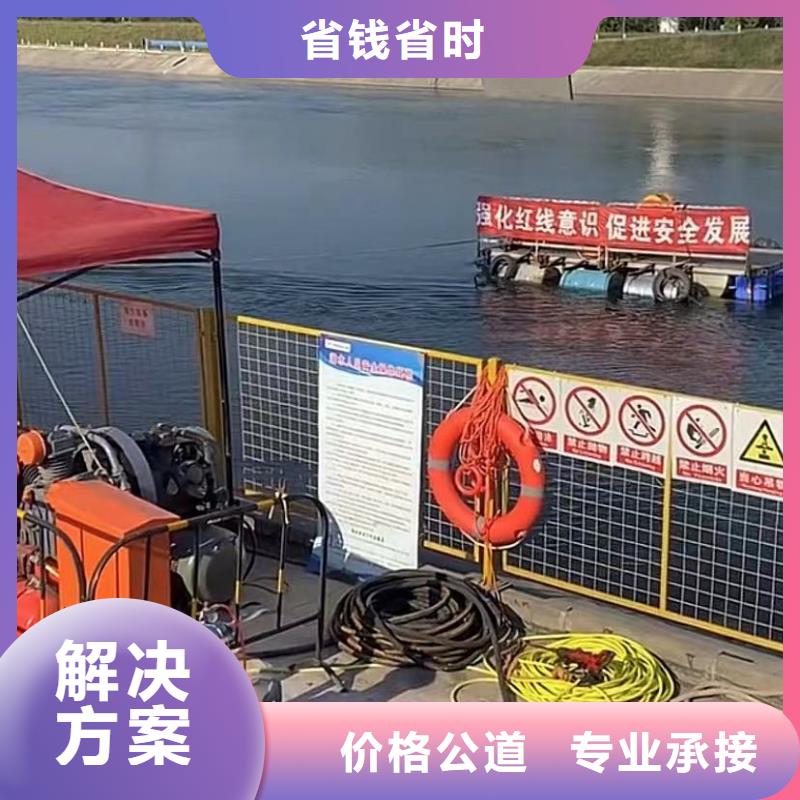 水下堵漏围堰下沉施工技术好同城经销商