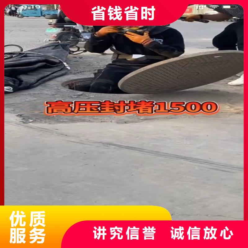 水下工程,市政工程管道疏通快捷品质优