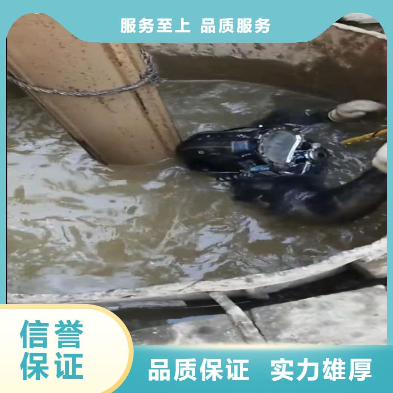 水下工程【水】专业团队正规团队