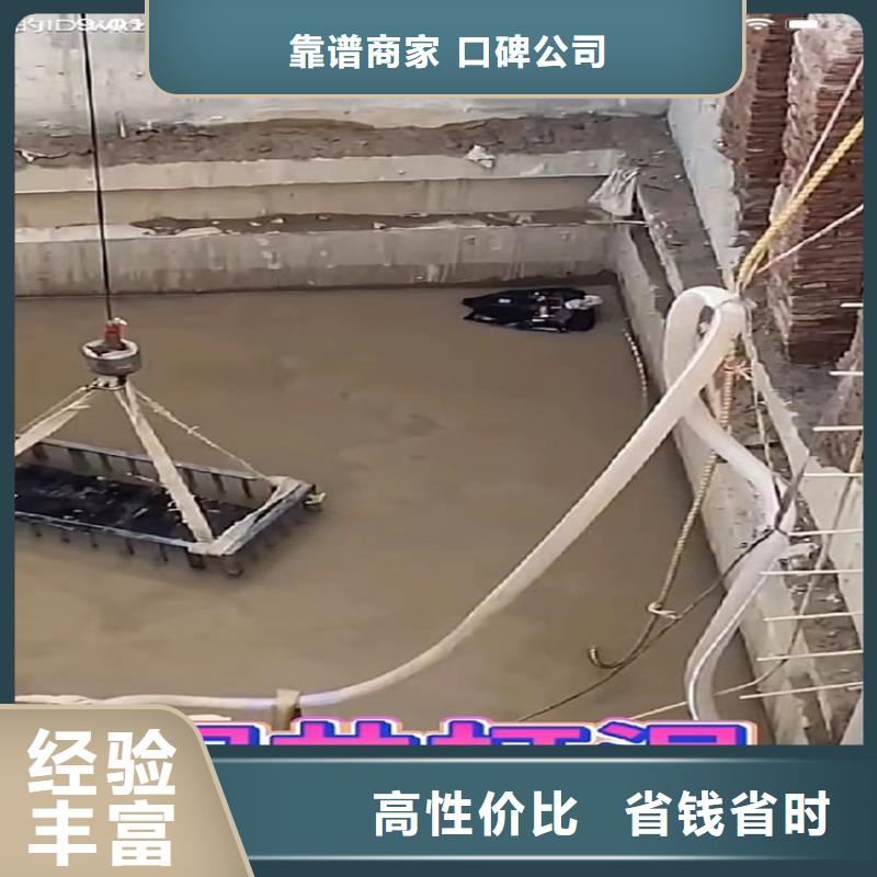 水下工程渗水补漏明码标价本地供应商