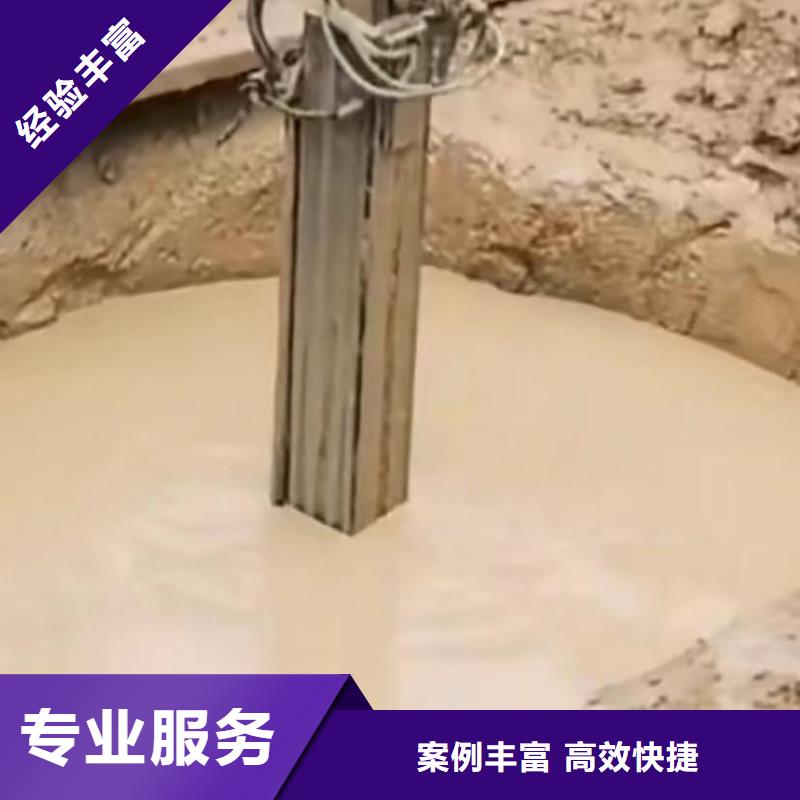 水下切割水下管道砌墙口碑商家高性价比