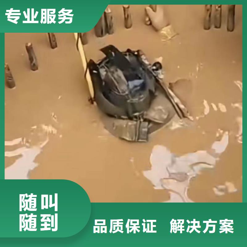 水下切割水下打捞精英团队当地供应商