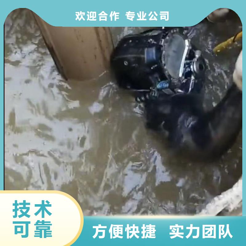 【水下切割】本地潜水打捞口碑公司附近货源